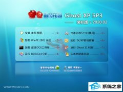 ���ѻ�԰Ghost XP  רҵװ���� v2020.02 