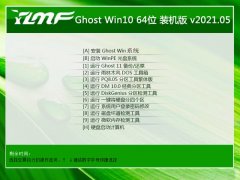 ����ľ��Win10 ��ͥװ����64λ 2021.05 