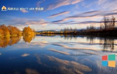 ���ֻ�ɽ�⼤��win11 64λ�ȶ���Ʒ��v2026.06 