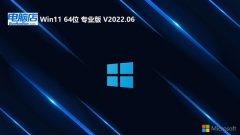���Ե��⼤��win11 64λ����ǿ����v2026.06 