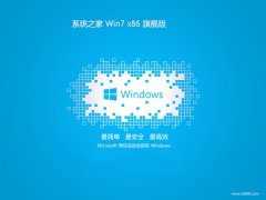 ϵͳ֮��32λwin7�羺������v2026.06 