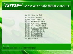 ����ľ��Win7 ����װ���� 2020.11(64λ) 